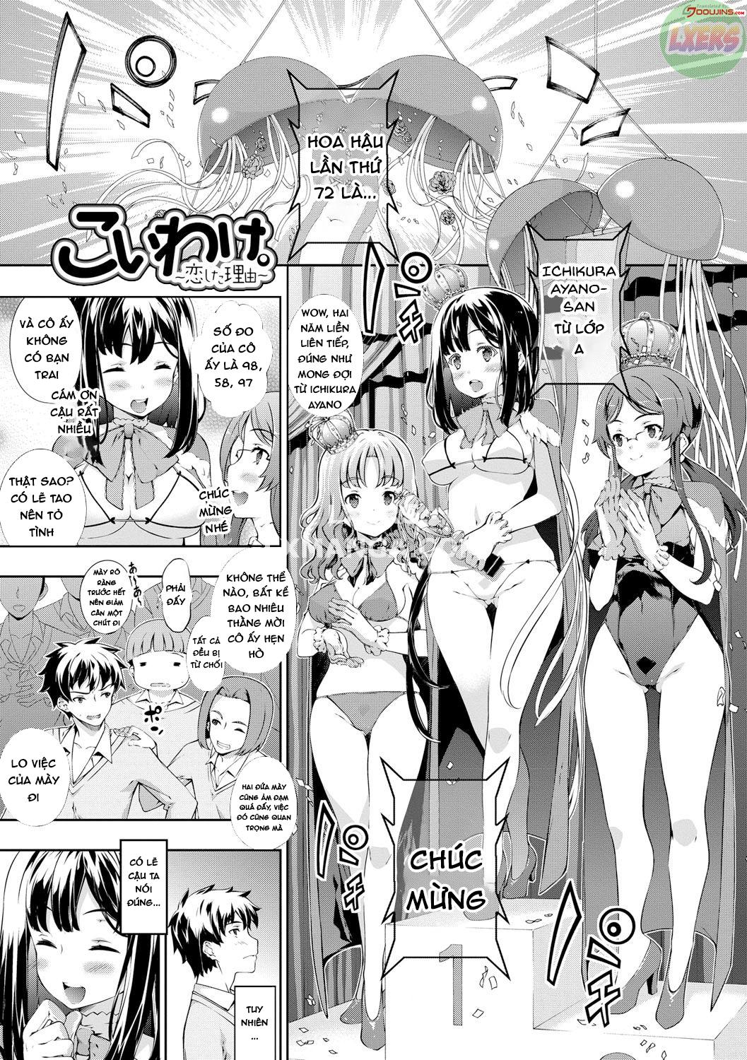 kimisen-chap-9-3 integer