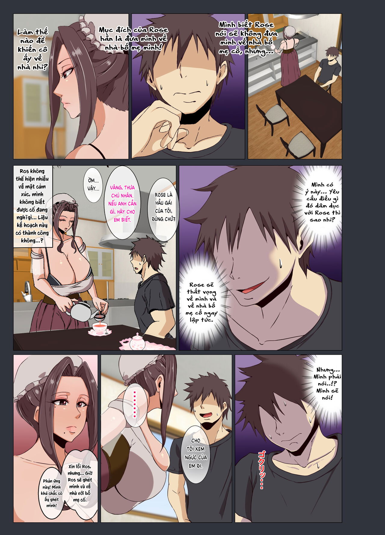 bakunyu-maid-rose-chap-0-6 integer