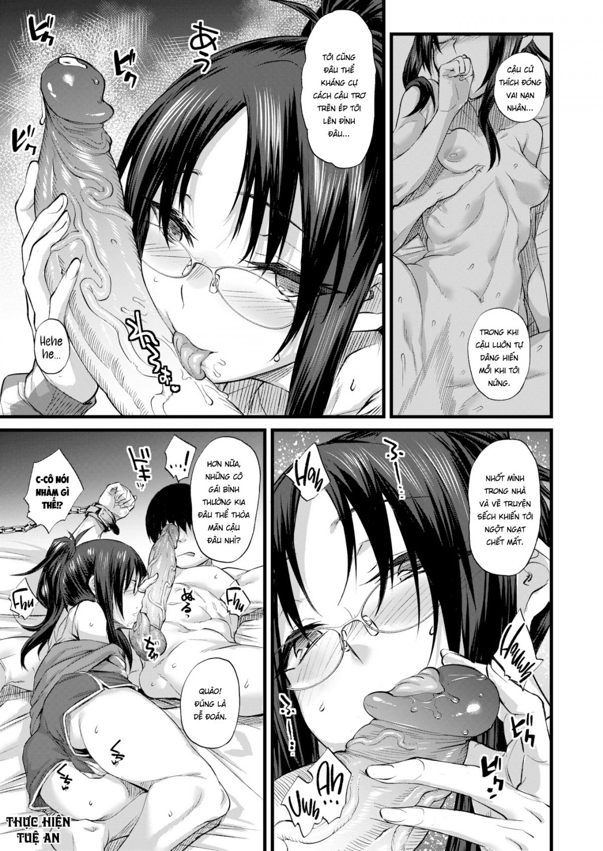 when-you-poke-the-bush-a-snake-pops-out-chap-0-6 integer