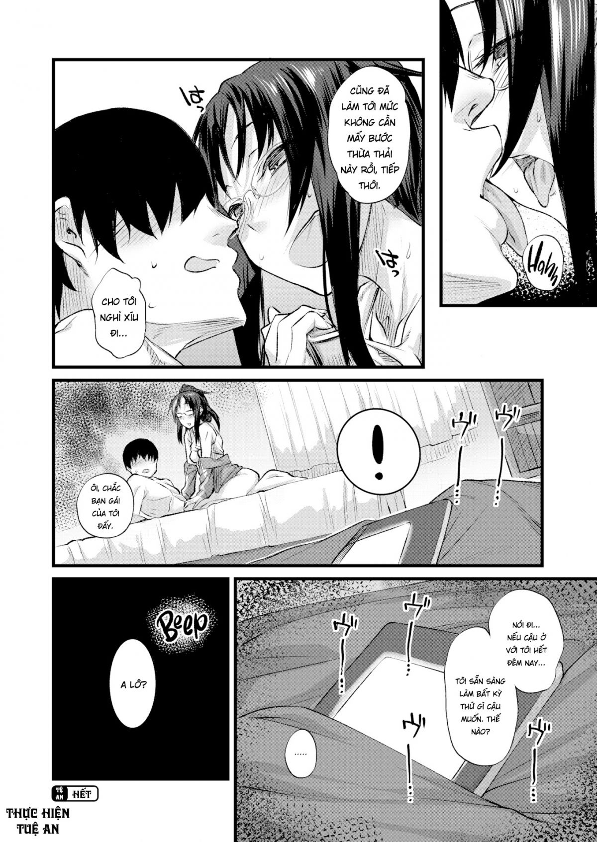 when-you-poke-the-bush-a-snake-pops-out-chap-0-19 integer