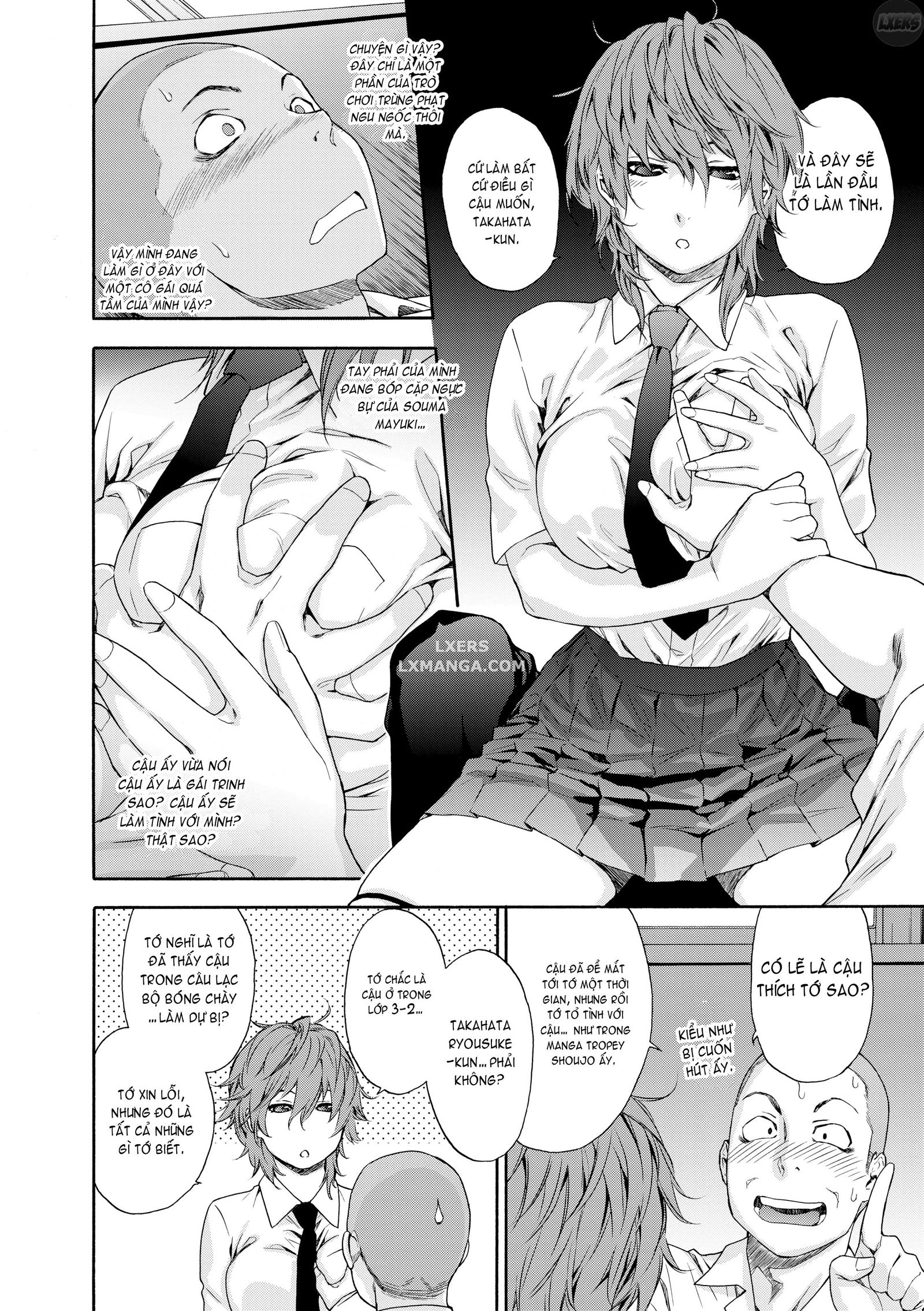 vanilla-essence-chap-2-6 integer