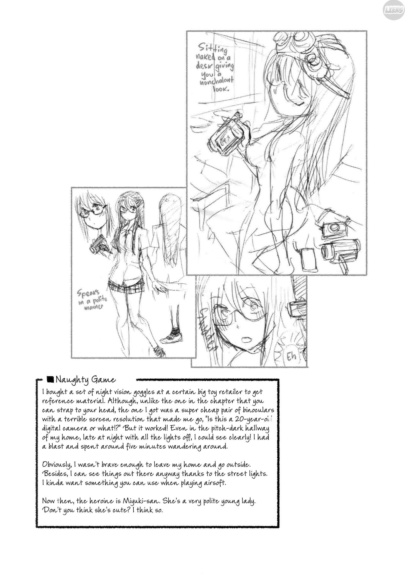 vanilla-essence-chap-3-3 integer