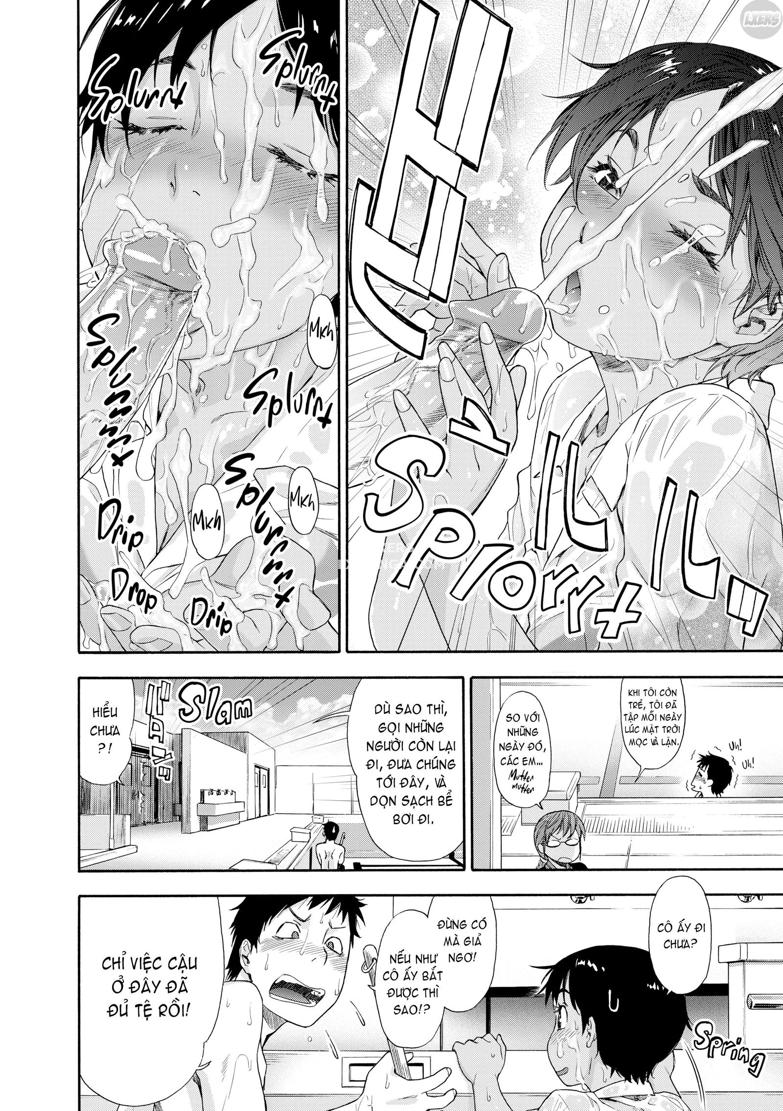 vanilla-essence-chap-4-8 integer