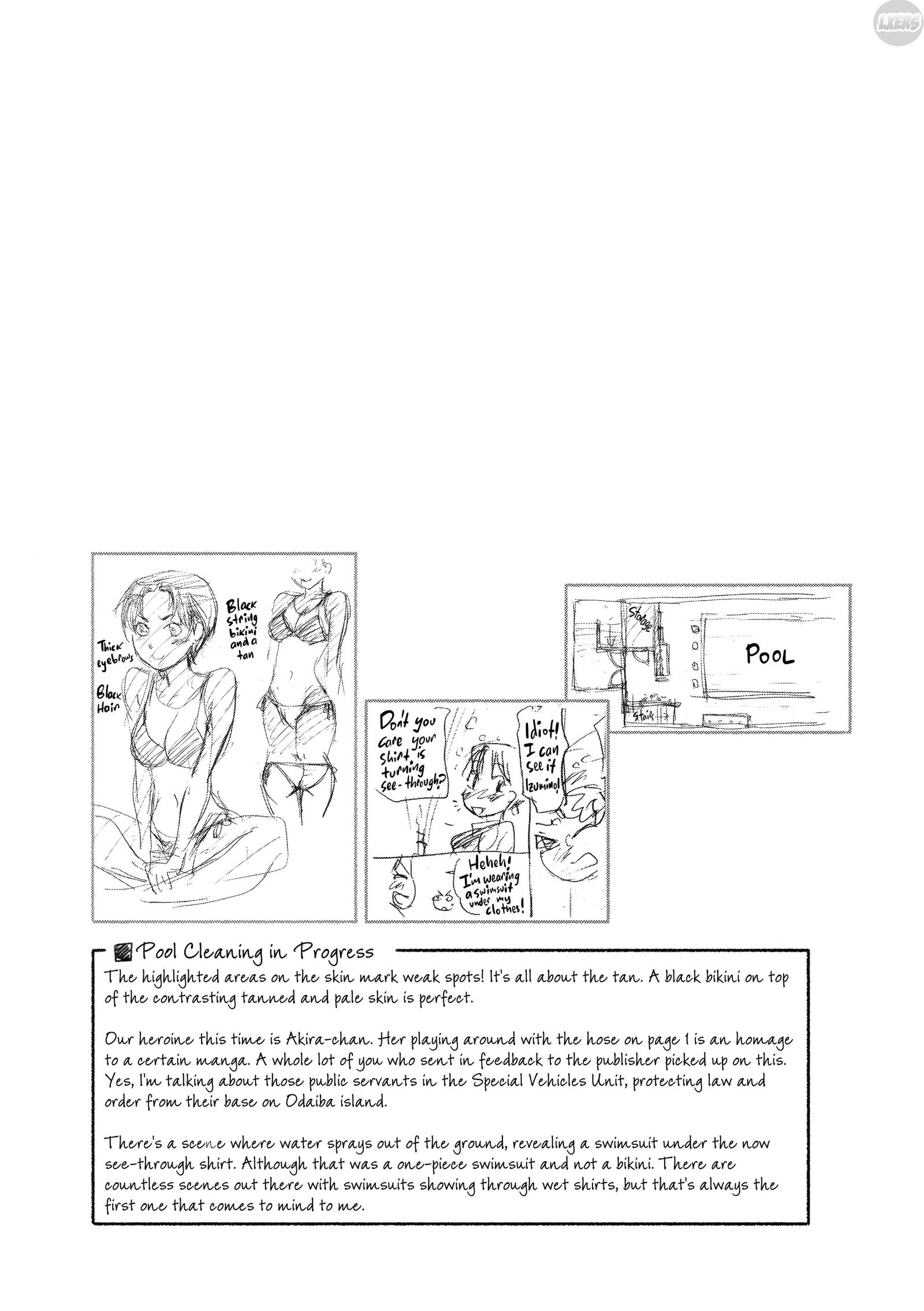 vanilla-essence-chap-5-4 integer