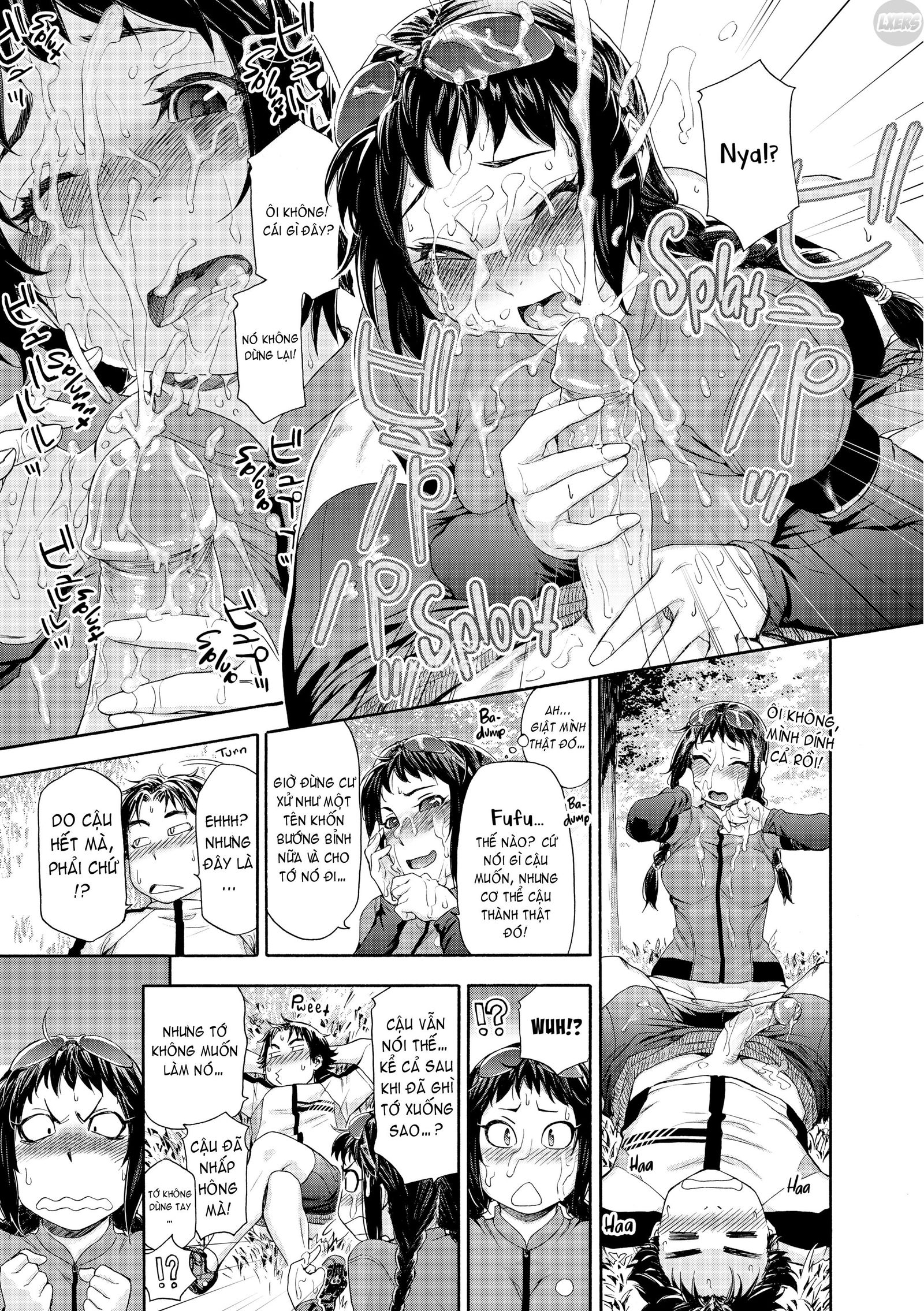 vanilla-essence-chap-6-15 integer