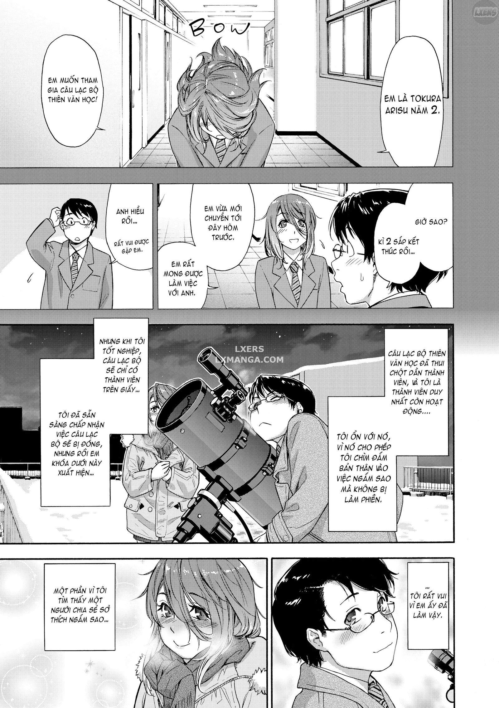 vanilla-essence-chap-7-5 integer