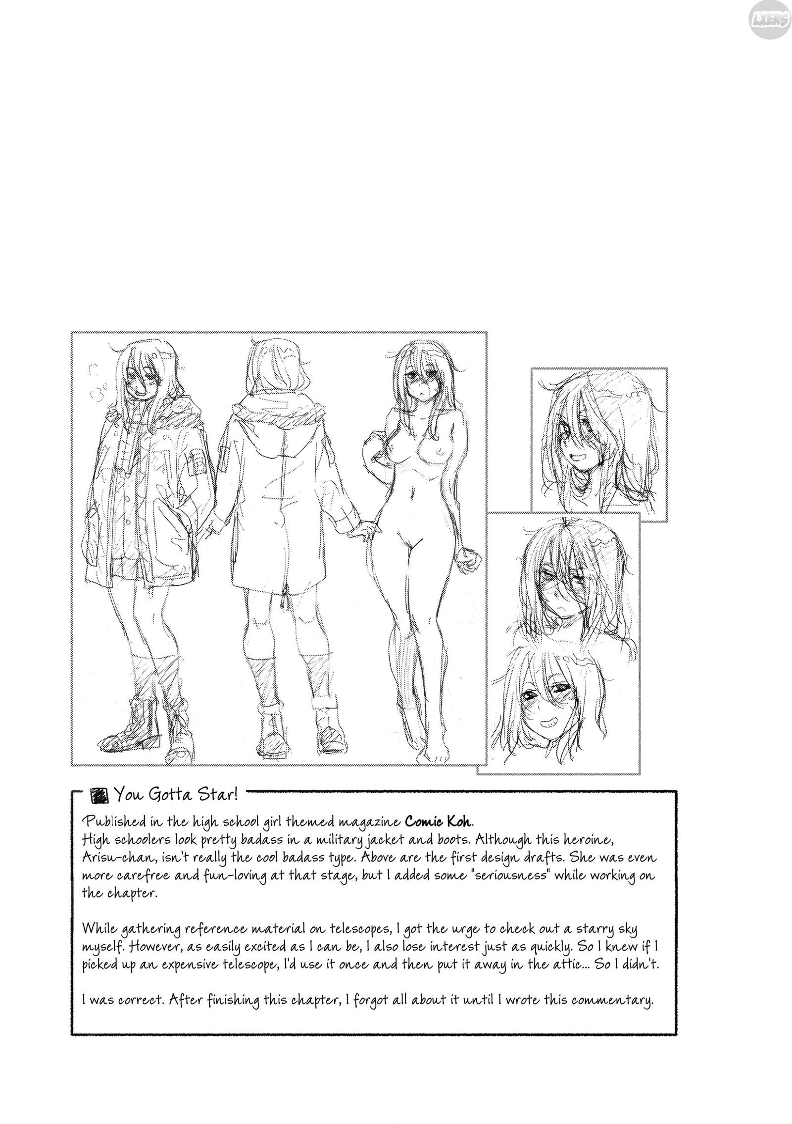 vanilla-essence-chap-8-23 integer