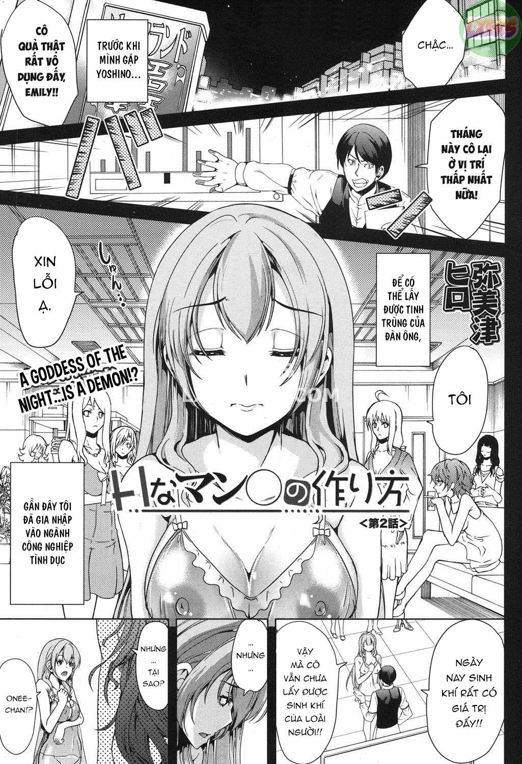 h-na-manko-no-tsukurikata-chap-2-7 integer