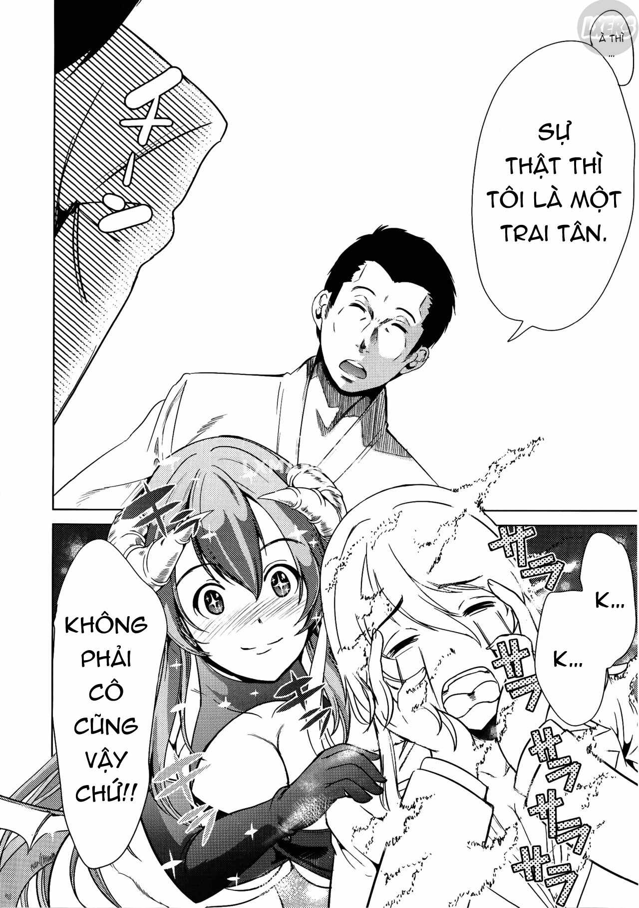 h-na-manko-no-tsukurikata-chap-3-26 integer