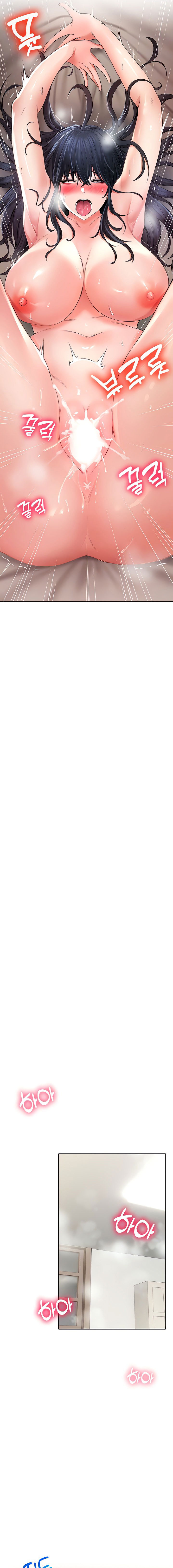 khong-an-toan-de-lam-viec-chap-24-4 integer