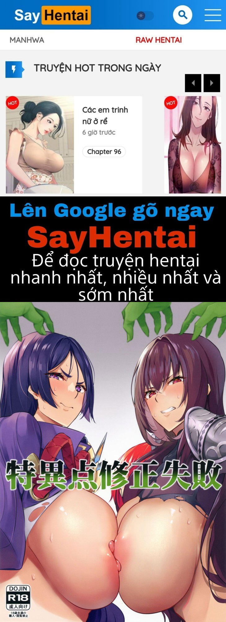 tokuiten-shuusei-shippai-chap-0-0 integer