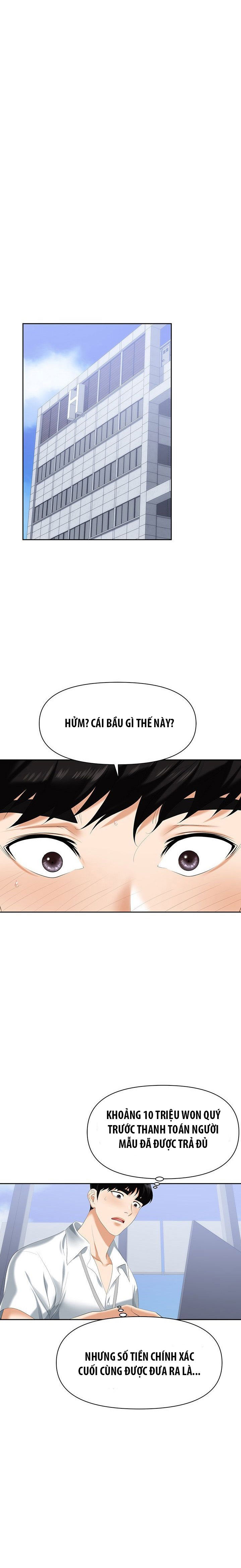 sap-bay-chap-1-21 integer