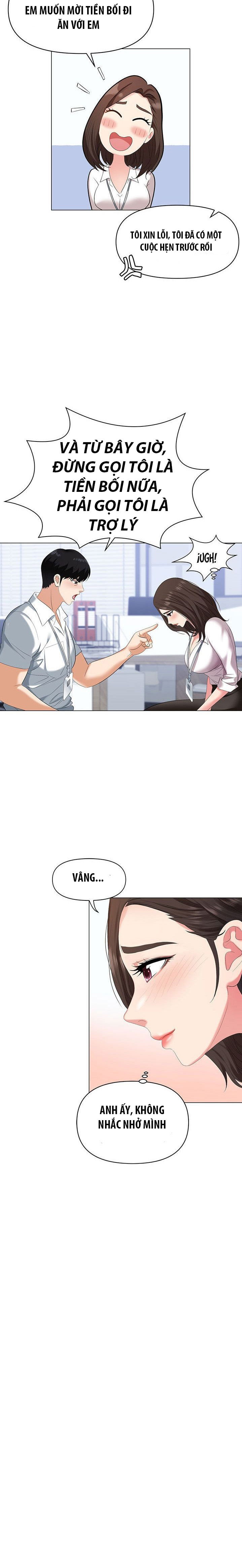 sap-bay-chap-1-25 integer