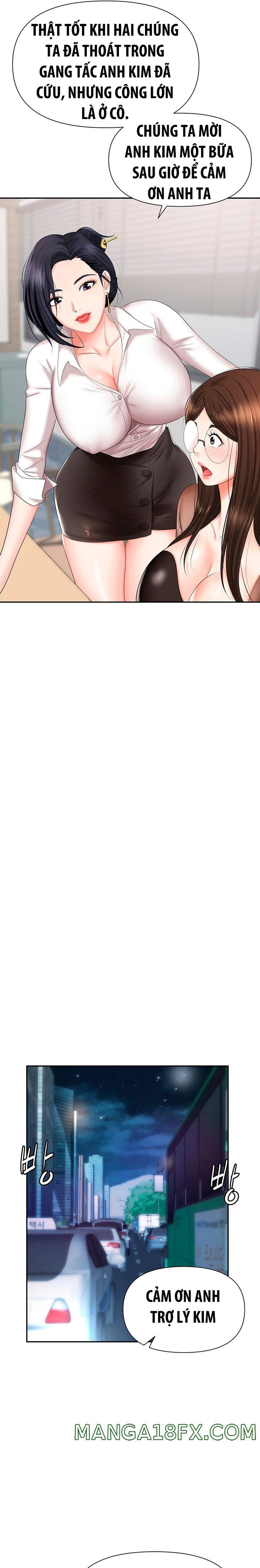 sap-bay-chap-14-7 integer