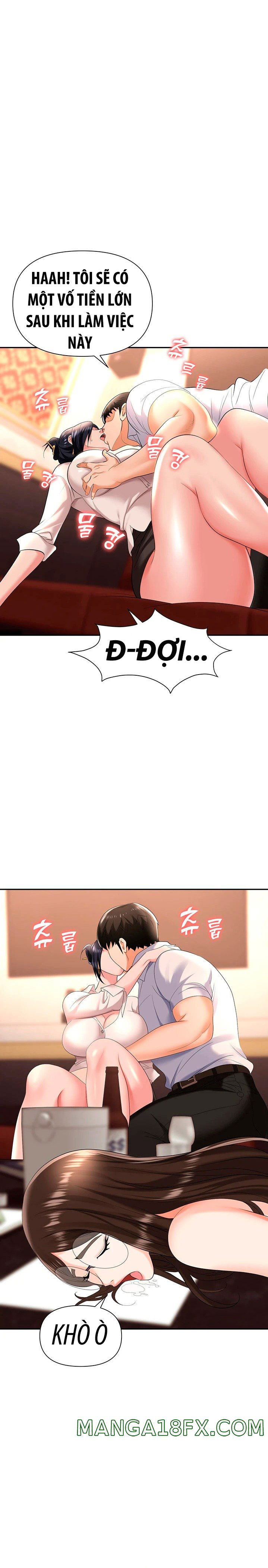 sap-bay-chap-14-21 integer