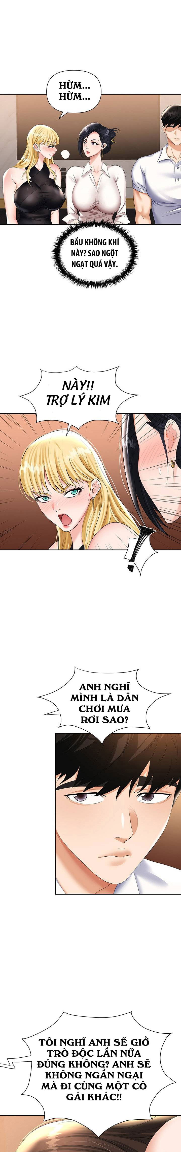 sap-bay-chap-15-4 integer