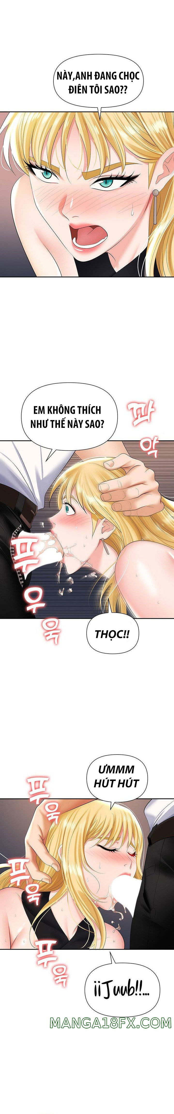 sap-bay-chap-15-12 integer