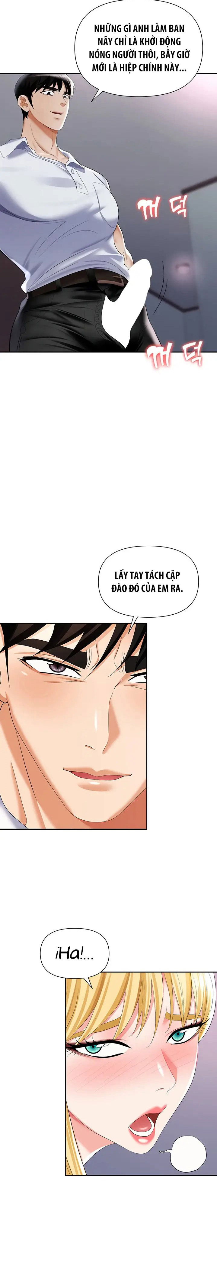 sap-bay-chap-16-3 integer