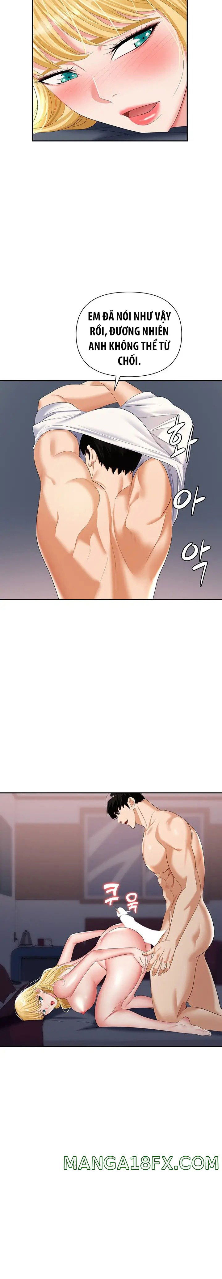 sap-bay-chap-16-7 integer