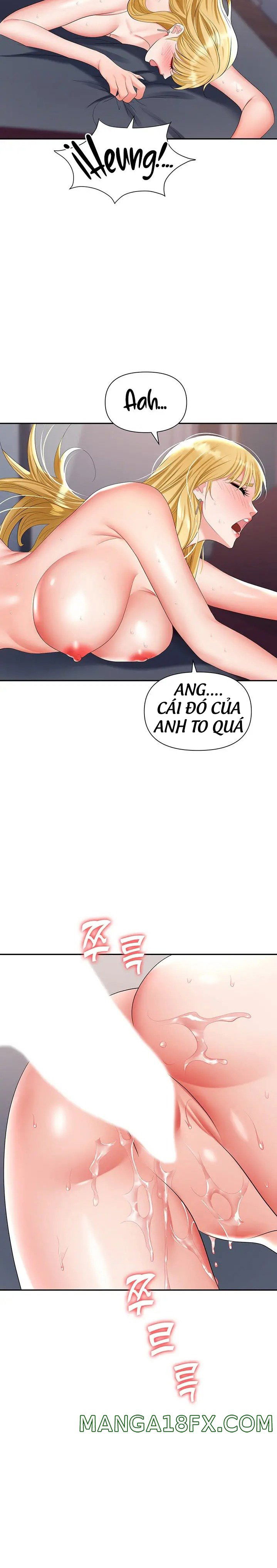 sap-bay-chap-16-10 integer