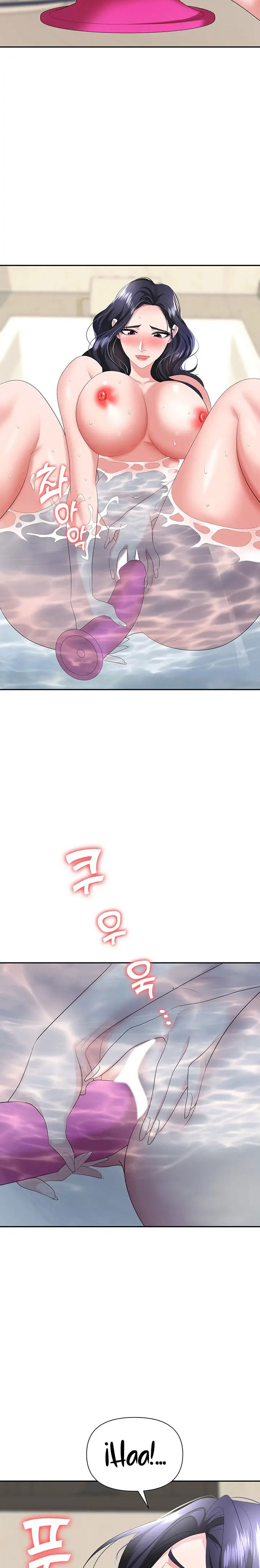 sap-bay-chap-16-24 integer