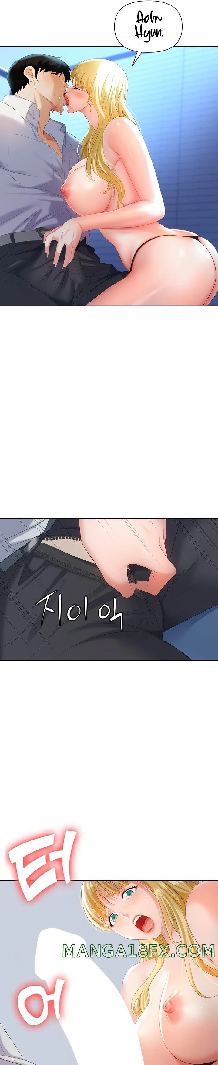 sap-bay-chap-2-2 integer