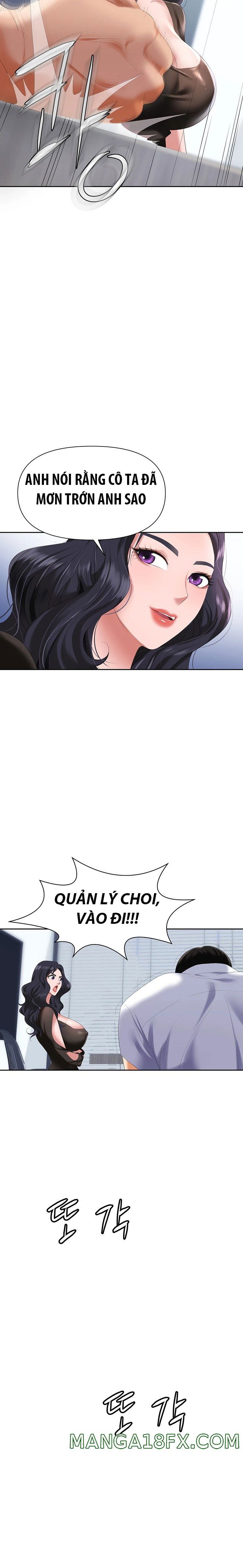 sap-bay-chap-2-26 integer