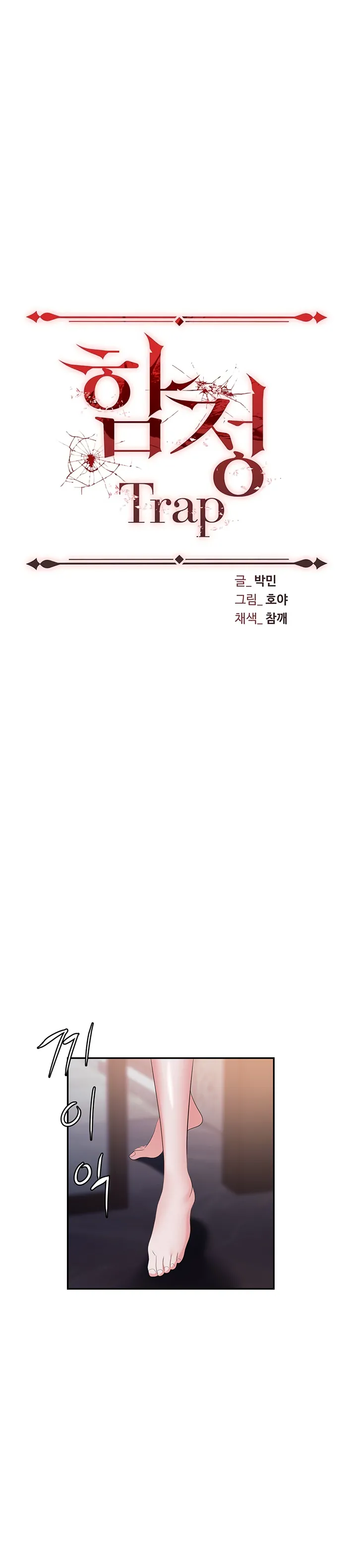 sap-bay-chap-23-0 integer