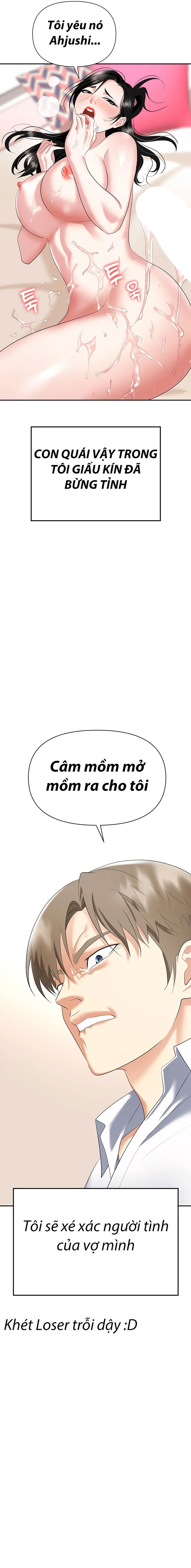 sap-bay-chap-23-10 integer