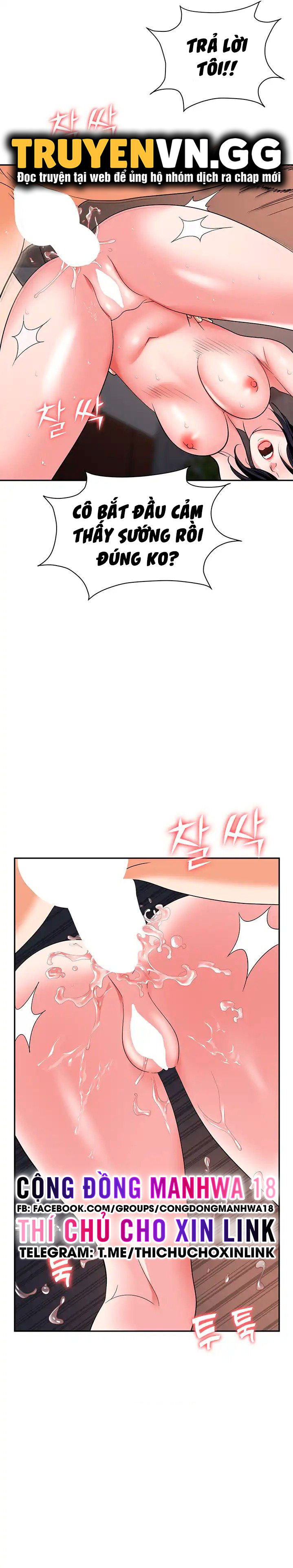 sap-bay-chap-29-13 integer