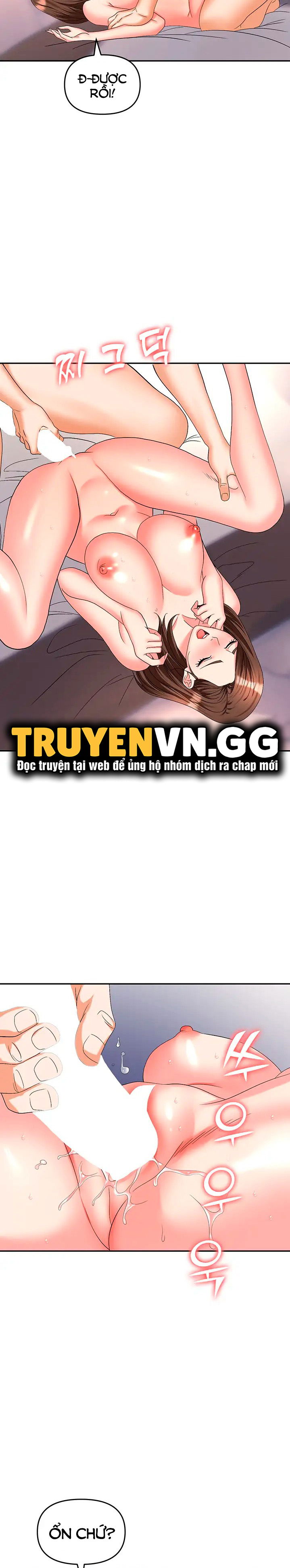 sap-bay-chap-32-21 integer