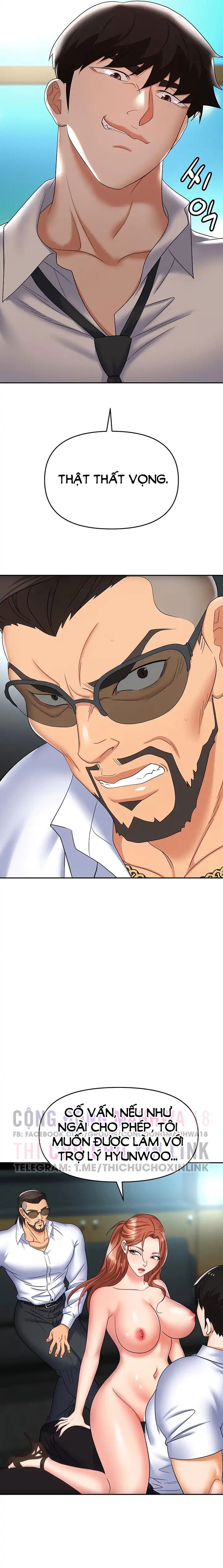 sap-bay-chap-39-17 integer