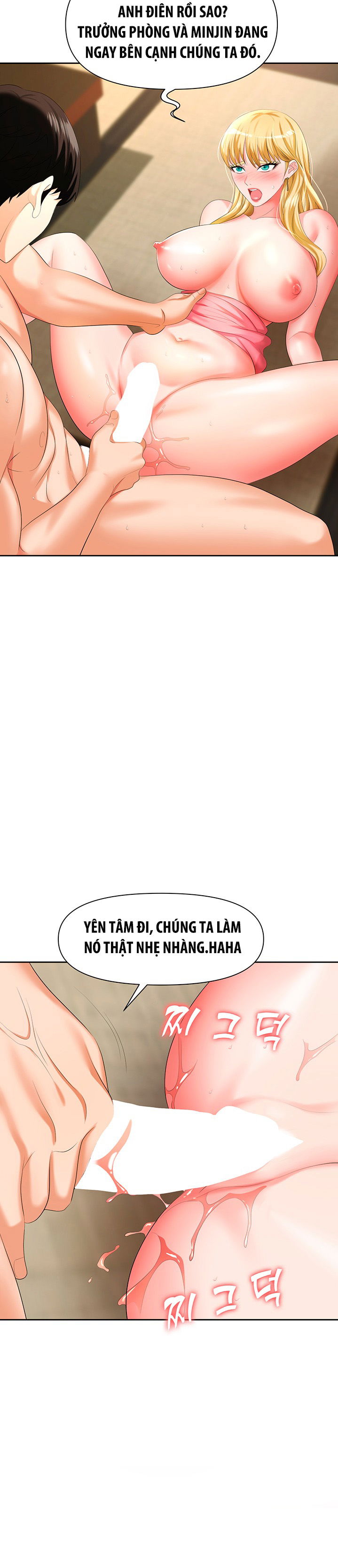 sap-bay-chap-6-12 integer