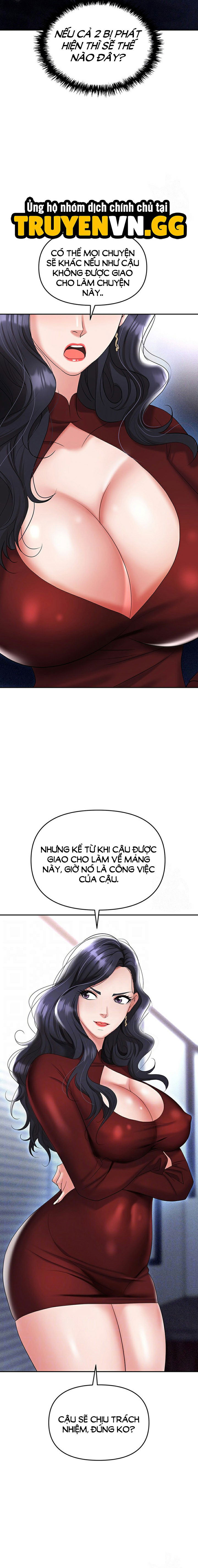 sap-bay-chap-64-3 integer