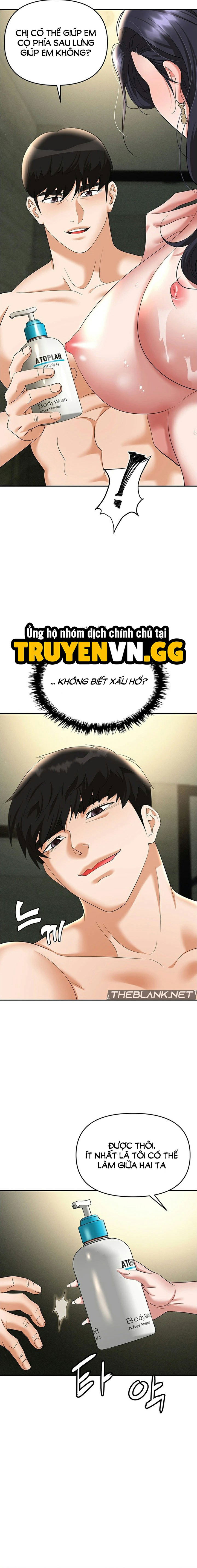 sap-bay-chap-66-11 integer