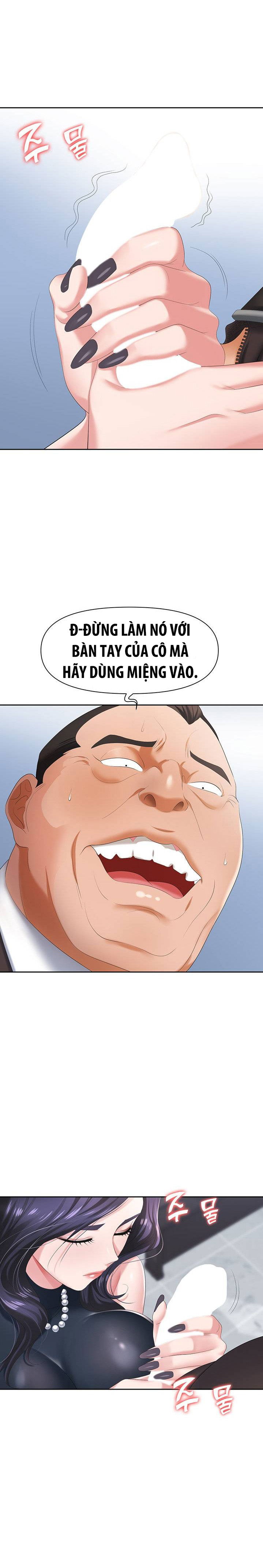 sap-bay-chap-7-17 integer