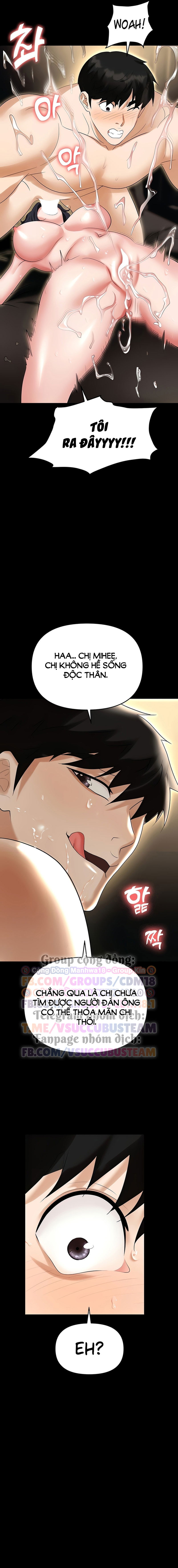 sap-bay-chap-75-21 integer