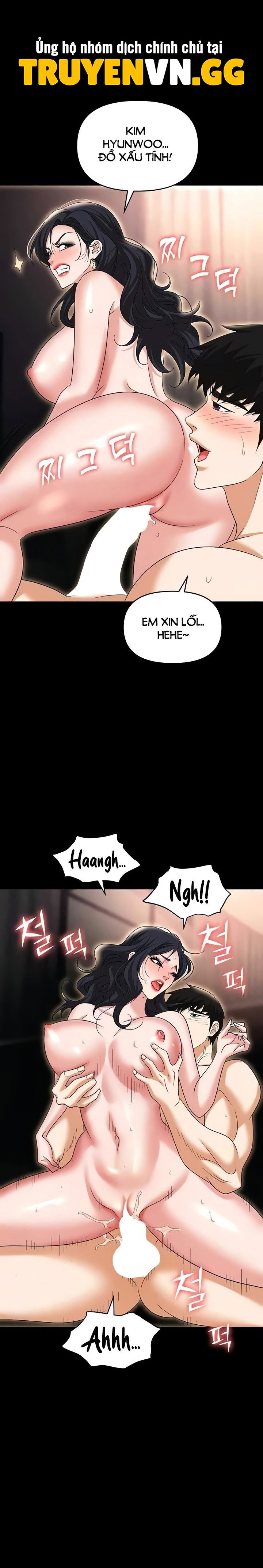 sap-bay-chap-84-16 integer