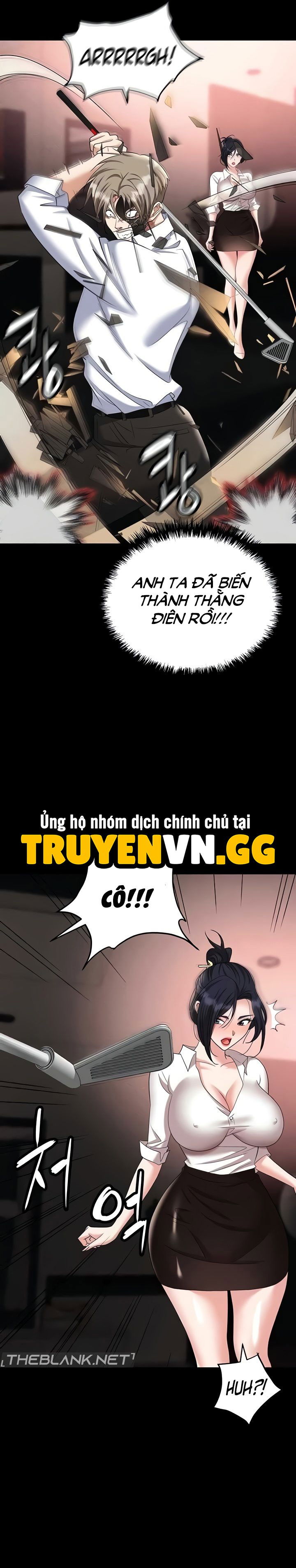 sap-bay-chap-84-21 integer