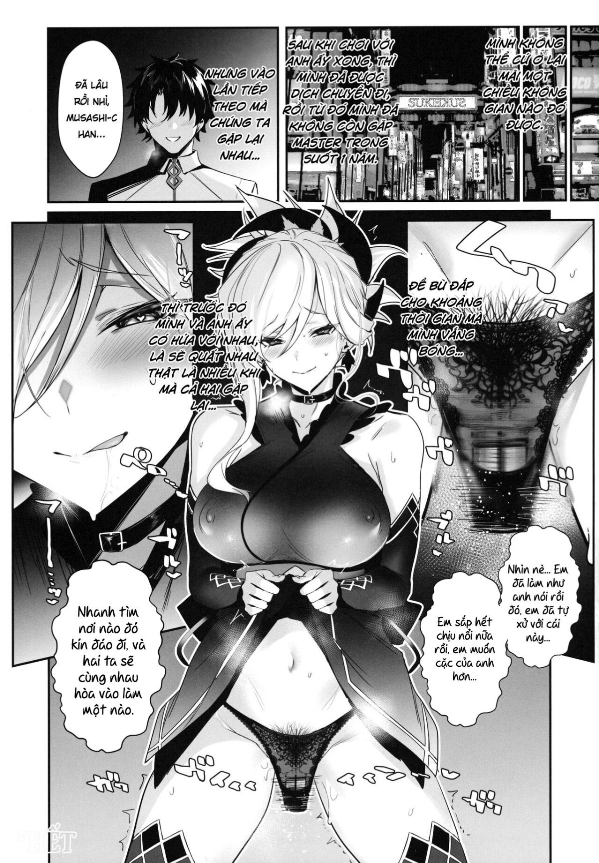 servalove-vol2-chap-0-21 integer