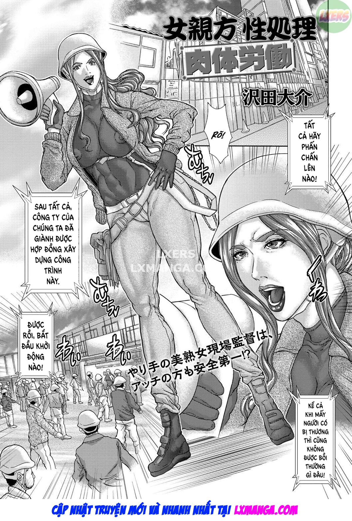 onna-oyakata-seishori-nikutai-roudou-chap-0-3 integer