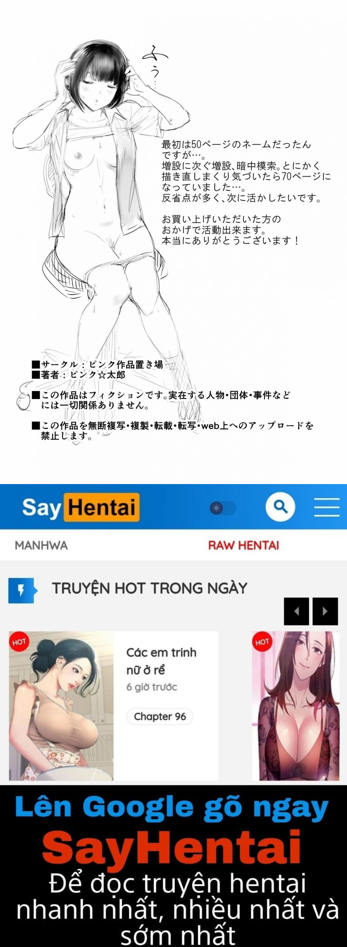 thit-me-ban-chap-4-71 integer