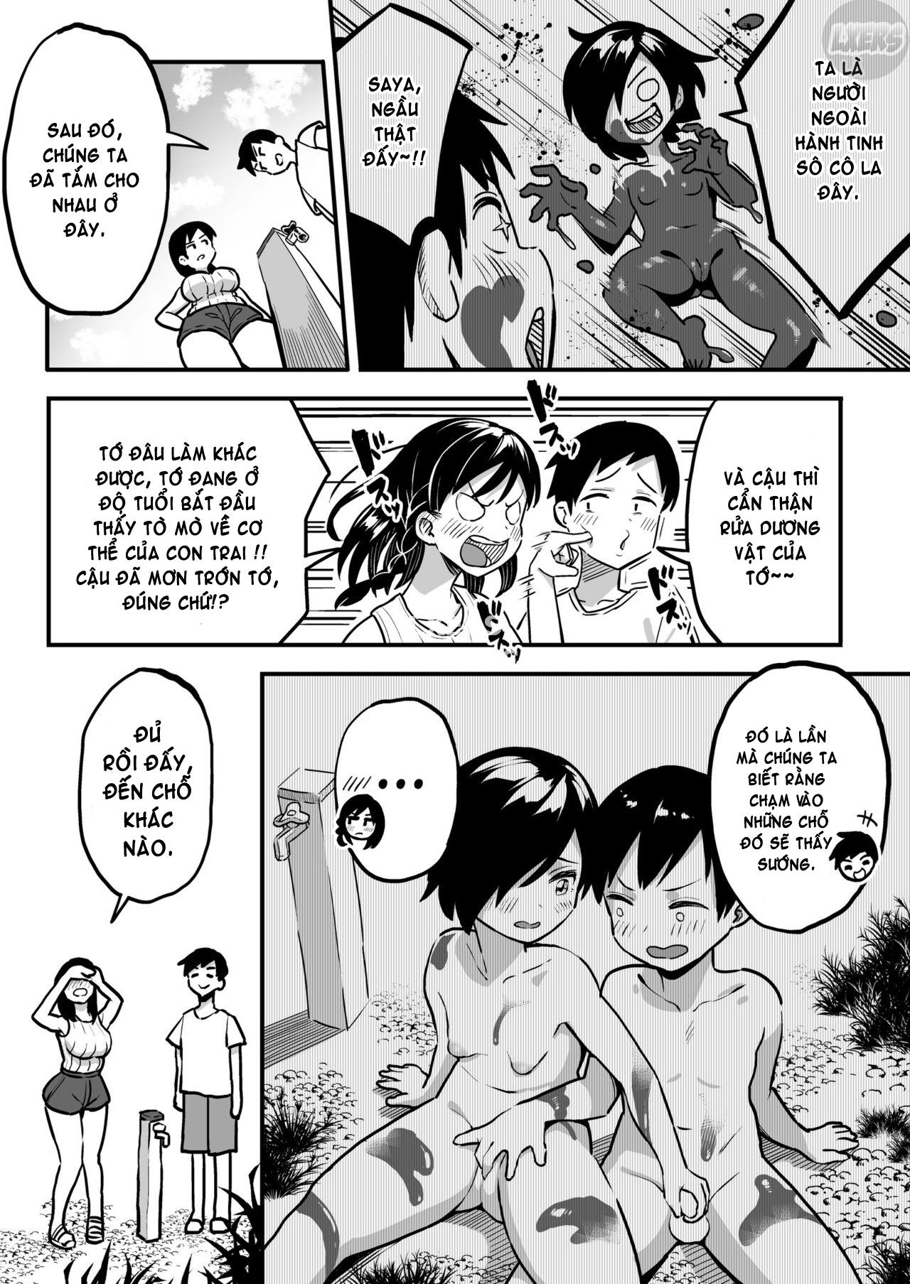 juunengo-no-hachigatsu-kimi-to-chap-1-16 integer