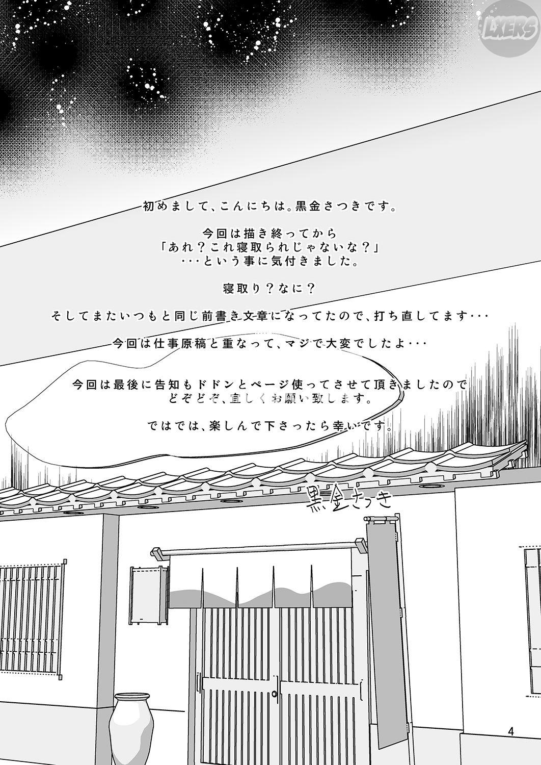 visiting-my-recently-divorced-co-worker039s-house-chap-0-2 integer