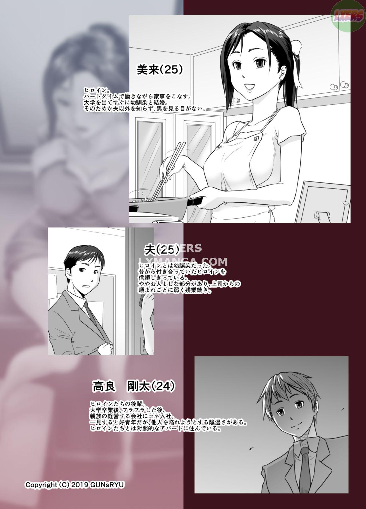 vo-toi-ren-ri-voi-con-cac-cua-nguoi-dan-ong-khac-chap-1-1 integer