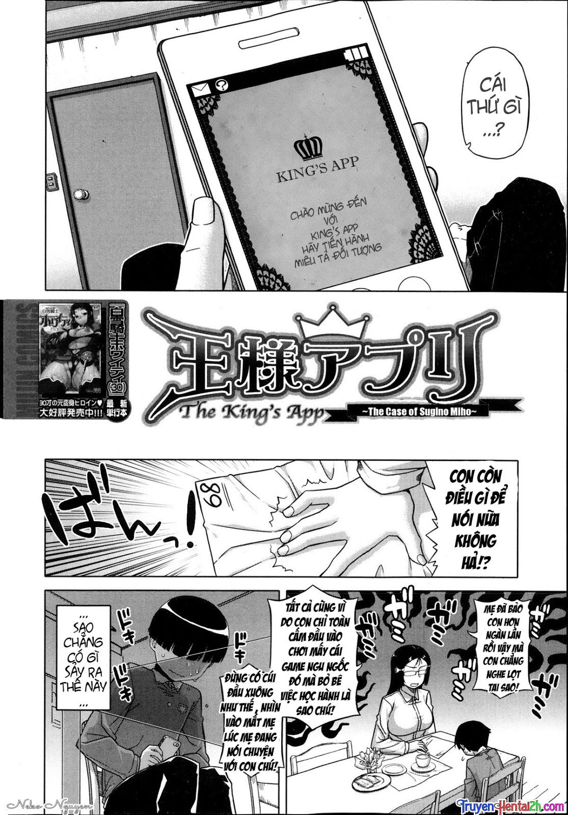 king-app-chap-1-5 integer