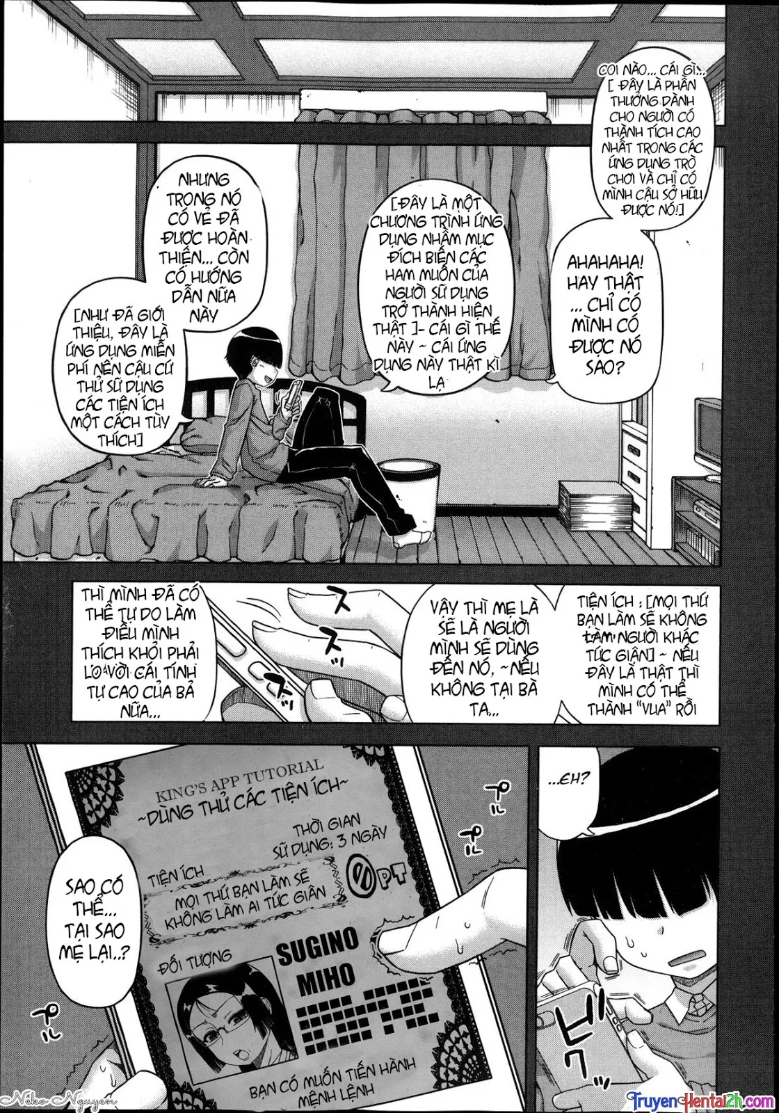 king-app-chap-1-6 integer