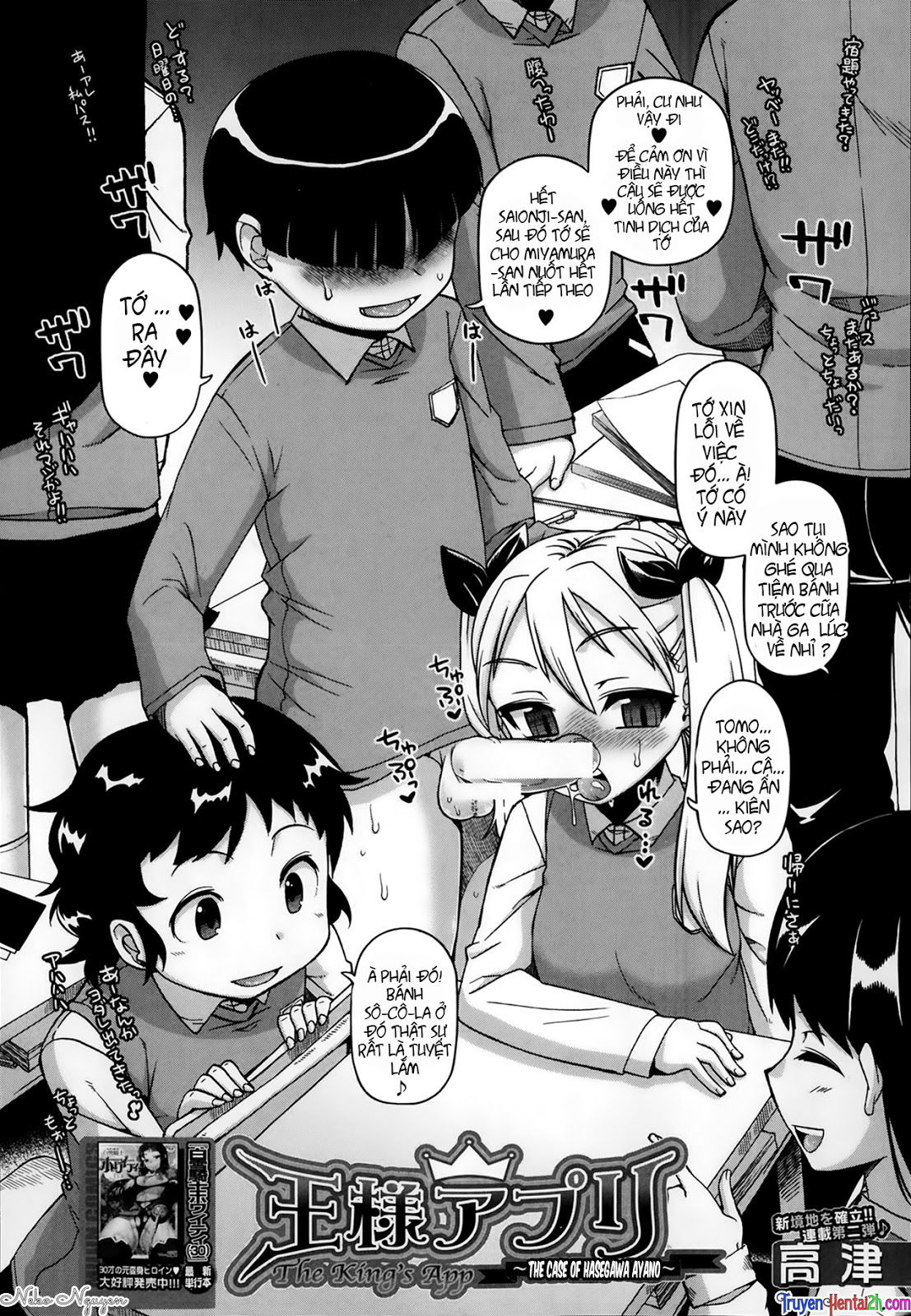 king-app-chap-2-1 integer