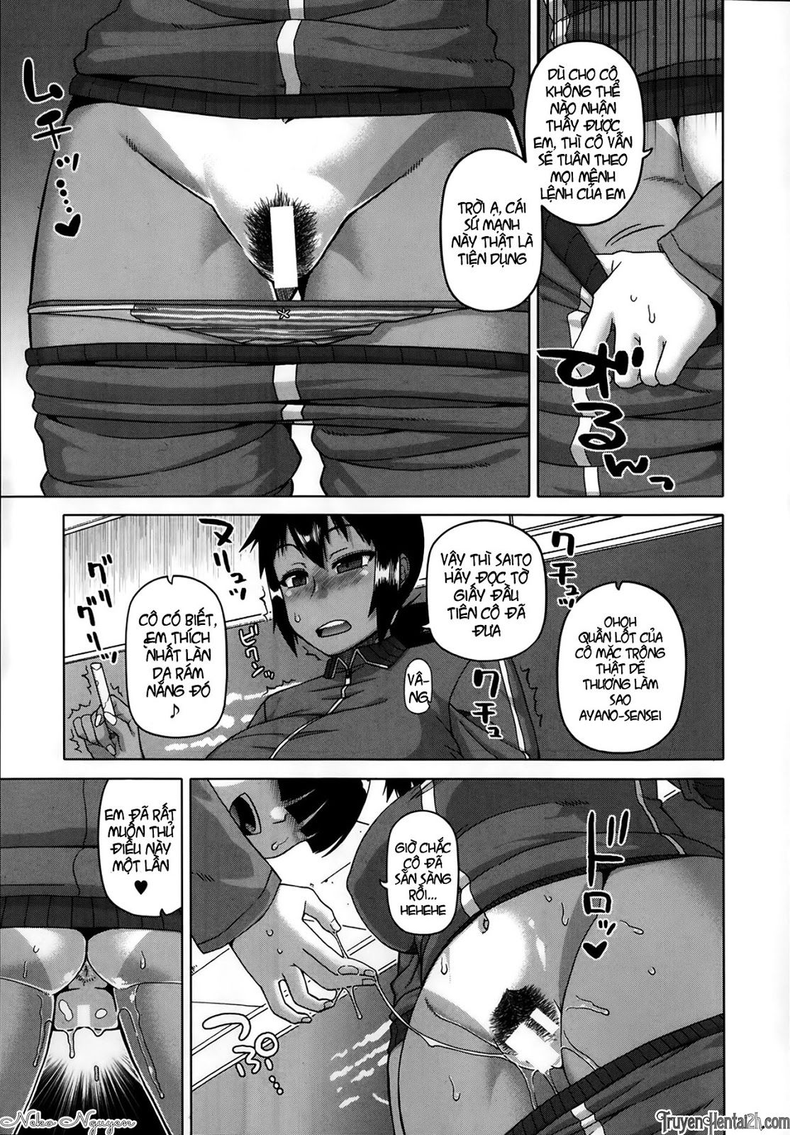 king-app-chap-2-6 integer