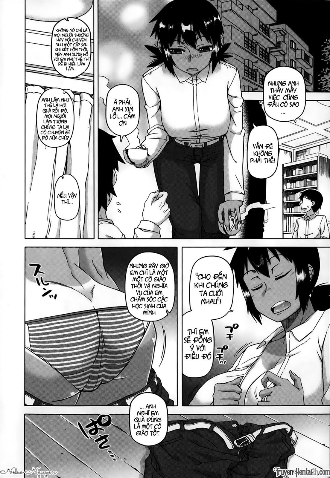 king-app-chap-2-17 integer